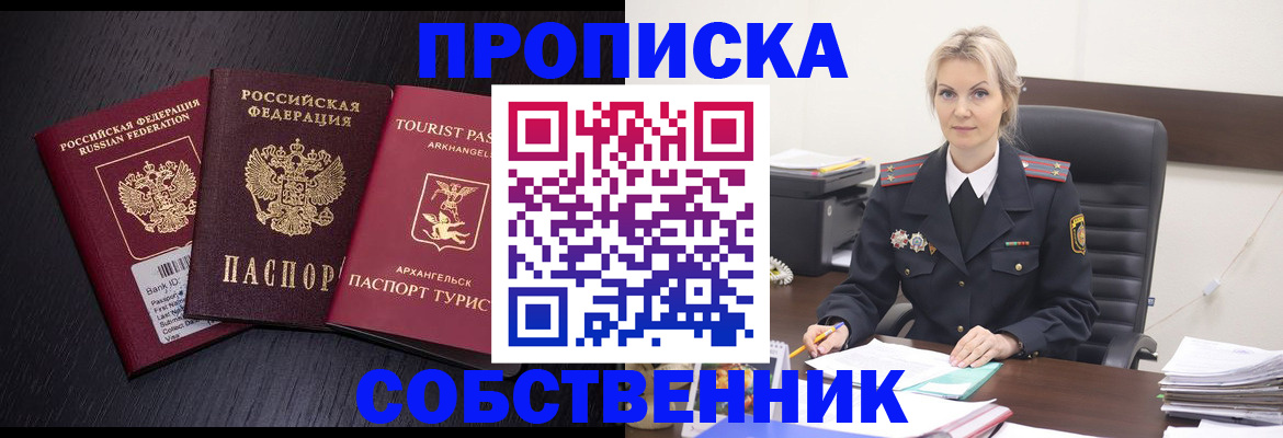 регистрация для дет. сада в Советском